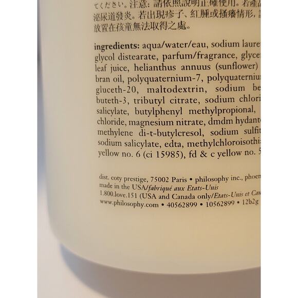 NEW SEALED Philosophy Summer Grace Shampoo Bath & Shower Gel - Picture 6 of 9